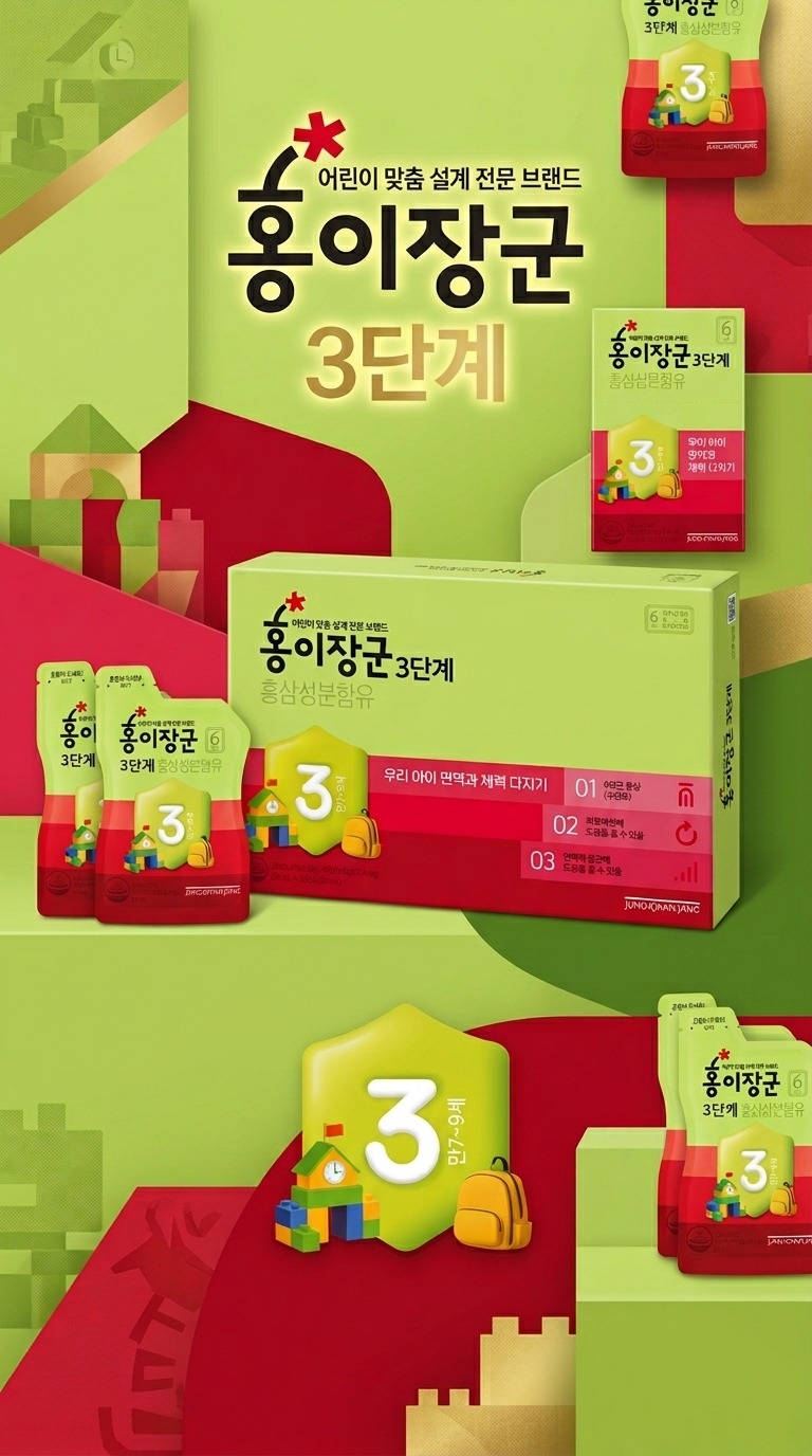 Hồng sâm trẻ em KGC step 3
